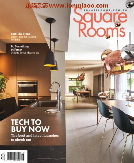 [新加坡版]SquareRooms 室内设计装饰装修杂志 2021年5月刊